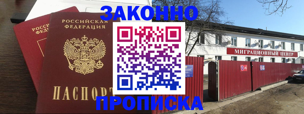 форма 3 в Заволжье