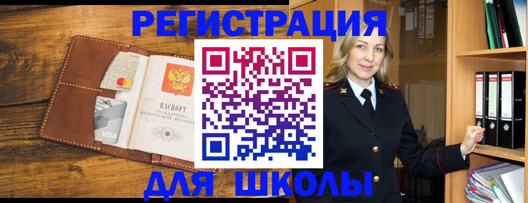 временная регистрация гарантия в Заволжье